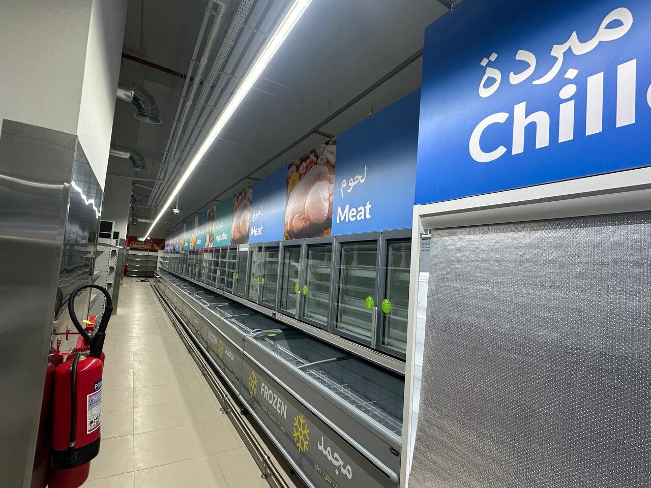 Chill branded supermarket aisle
