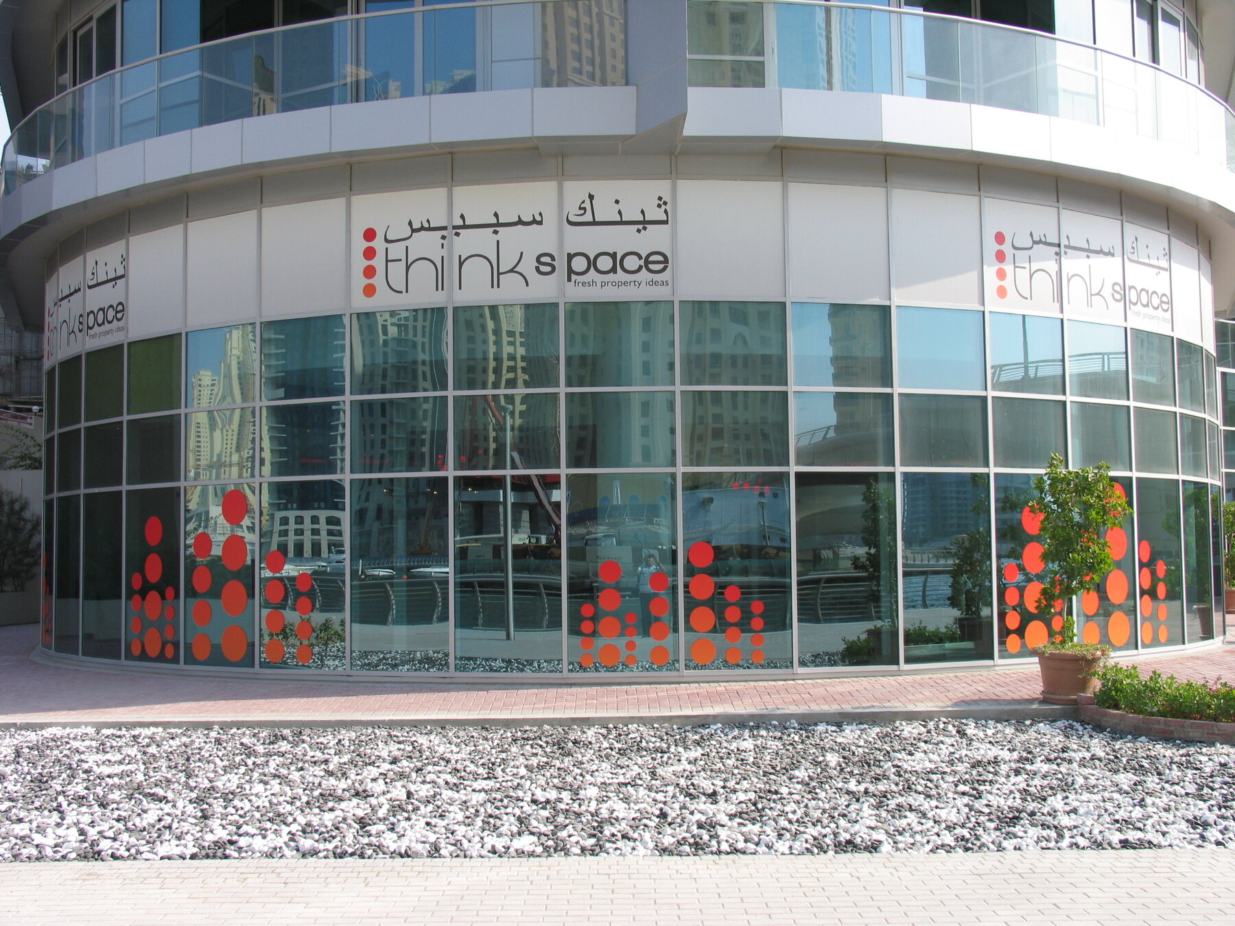 Thinkspace branded glass façade