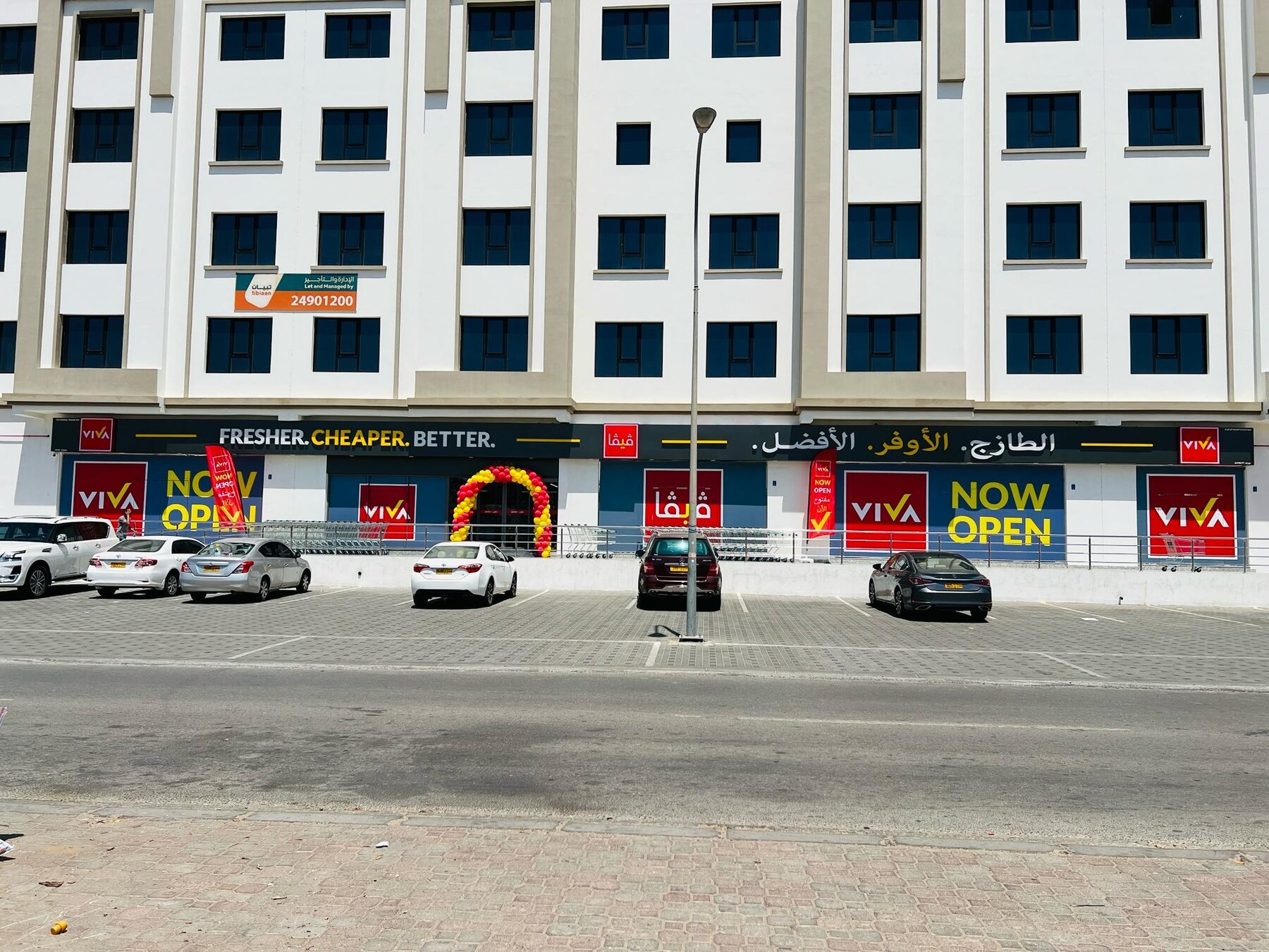 VIVA retail façade branding
