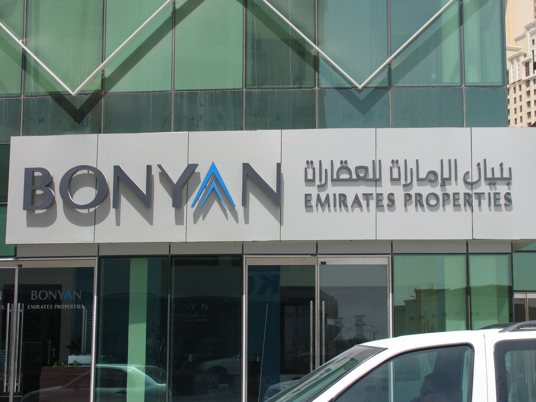 Bonyan Emirates Properties façade signage